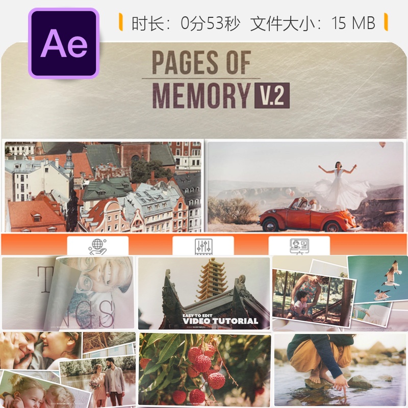 优雅记忆相册翻页展示婚礼家庭生日聚会旅行纪念AE视频模板素材