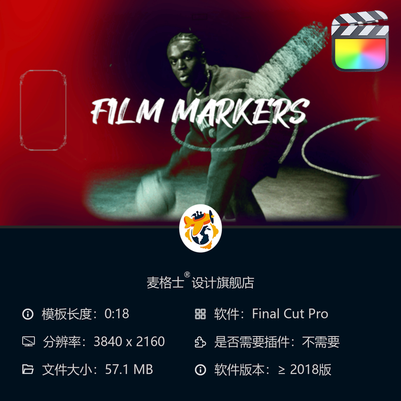 FCPX电影感故障转场特效合集 含光晕动画数字失真与涂鸦元素合集