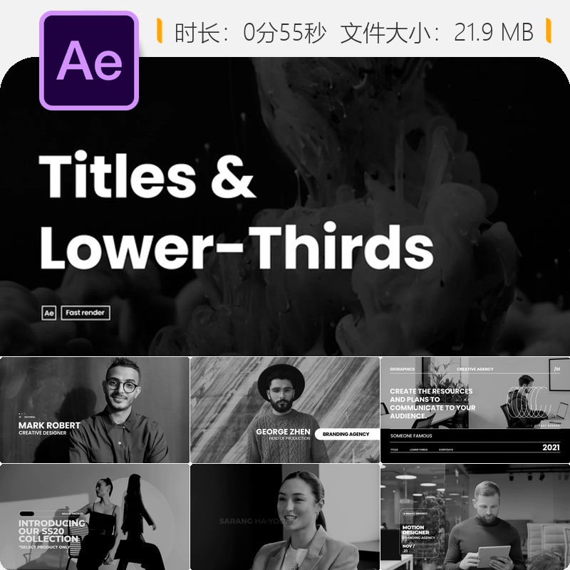 AE模板时尚黑白色调动态文字下三栏广告企业宣传视频合集装设计