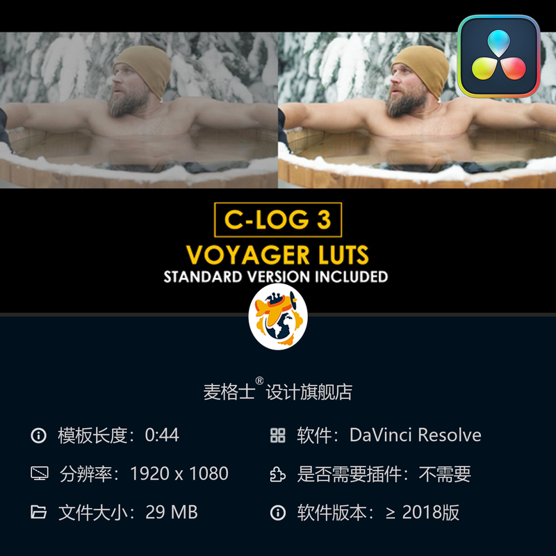 达芬奇专业电影感CLog3调色LUT预设合集支持ARRI与Canon