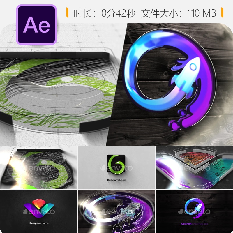 AE模板抽象绘图LOGO动画优雅现代企业标志展示3D文字片头反射效果