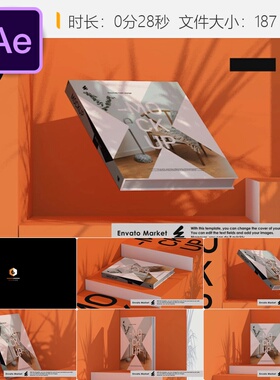 AE模板3D书籍动画宣传片产品推广黑色星期五促销活动AE工程文件