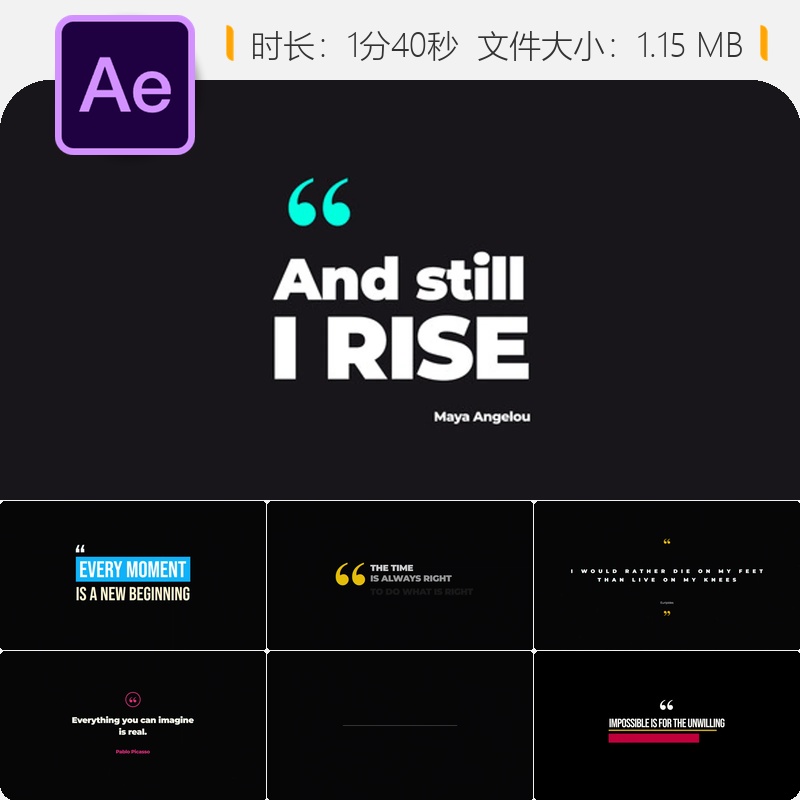AE模板优雅动态动画Instagram风格引文字幕视频制作AE特效模板