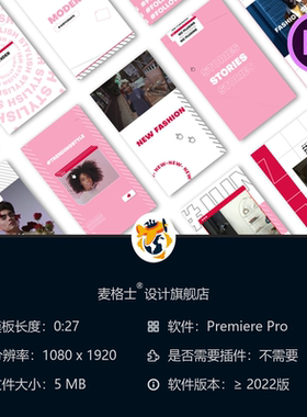 时尚品牌动态PR模板情感化设计博客宣传动画合集蓝色能量创意风格