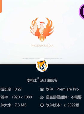 白色LOGO动画PR模板企业商务动态开场片头简洁优雅设计4K高清