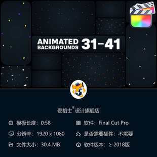 FCPX动态背景视频模板 彩色粒子MG动画气泡烟花特效素材资源合集
