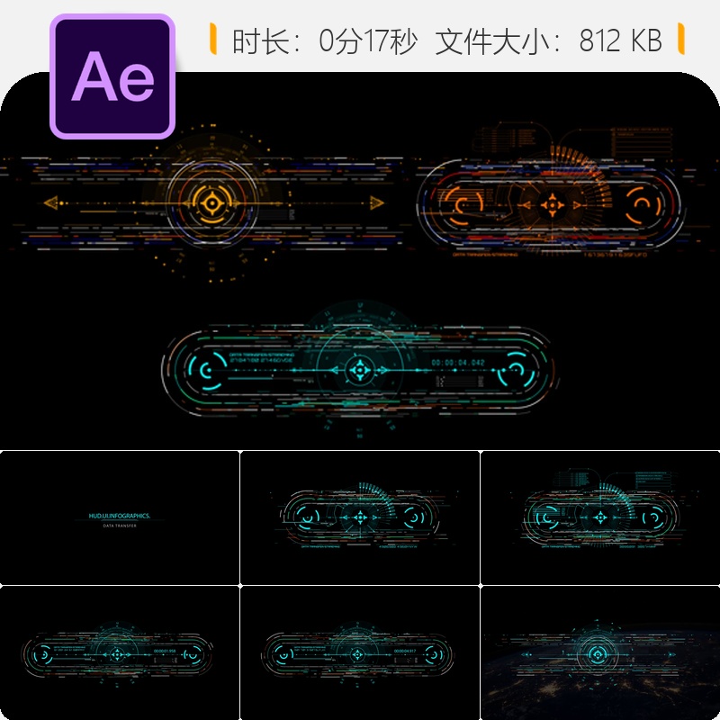未来科技医疗数据流AE模板军事战场动态信息传输数据可视化元素