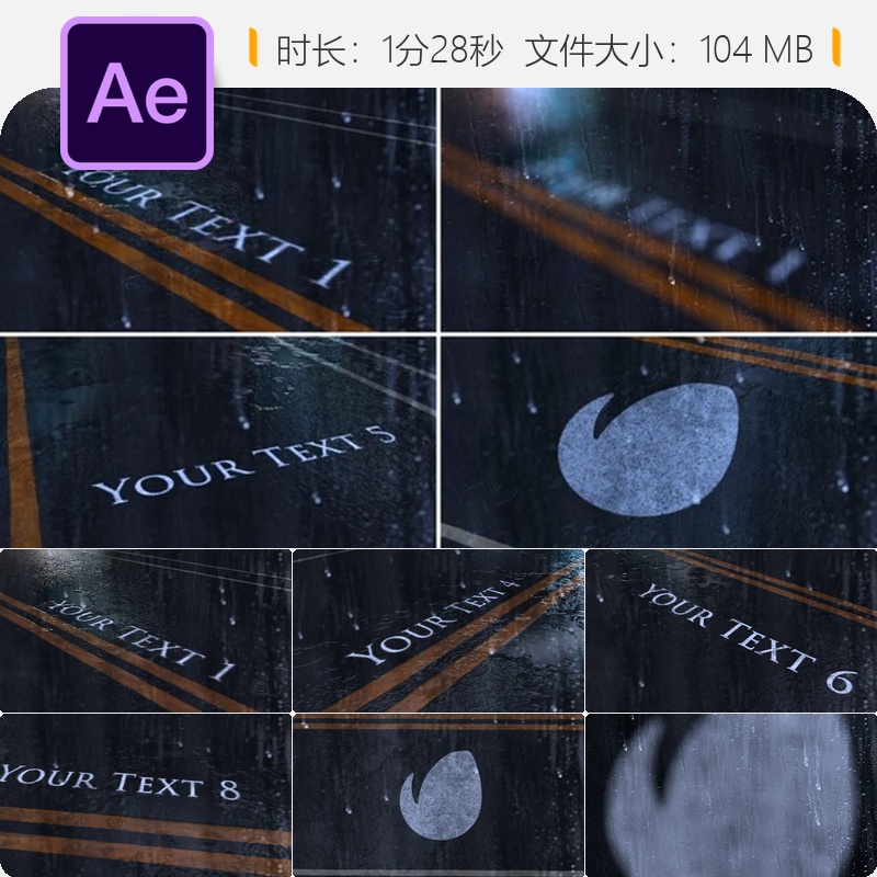 雨夜电影感LOGO开场AE模板湿漉漉雨滴氛围特效动画片头设计制作
