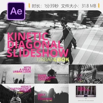 动态对角线幻灯片AE模板开场转场动画制作视频动画特效片头