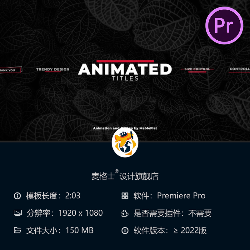 动态文字PR模板简约企业字幕动画时尚排版设计影视合集装片头特效
