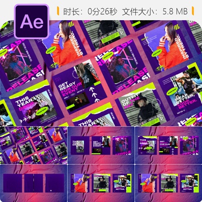 Goody Grunge Hypebeast风格AE模板社交媒体海报产品宣传视频