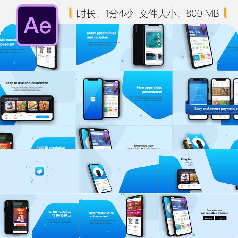 RedMi手机新品宣传AE模板功能展示转场动画4K分辨率产品演示片