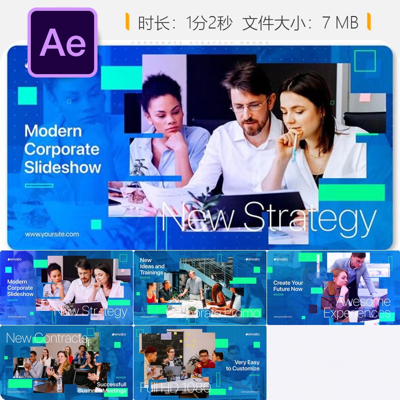 企业战略宣传AE模板商会会议活动经济商业中心社区企业推广展示