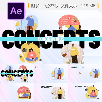 冠状病毒场景动画AE模板卡通角色bodymovin动画控制疫情传播应用