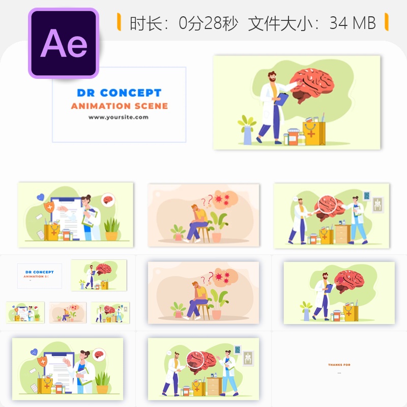 健康检查二维角色医生动画场景AE模板医疗预约插画医疗保健服务