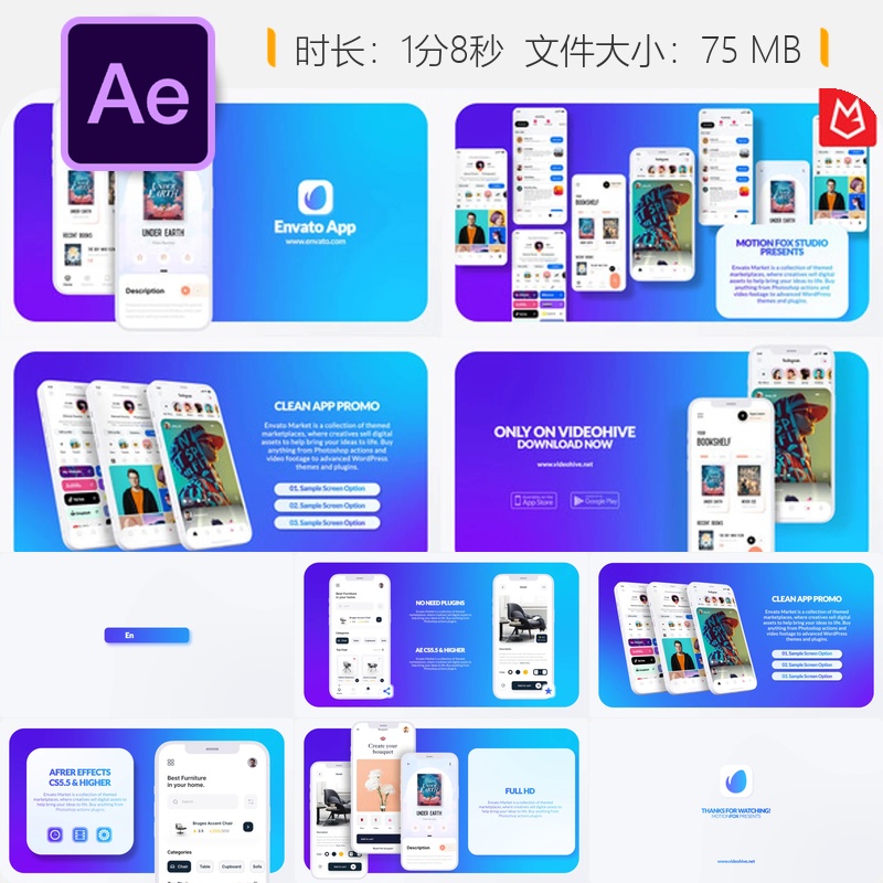 M2应用宣传AE模板企业风格3D设备动画广告演示片头商业广告设计