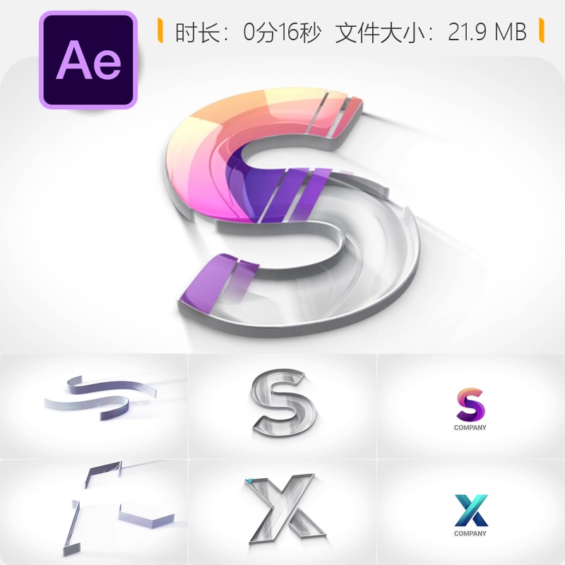 AE模板企业LOGO动画展示现代简约风格4K片头视频制作模板设计