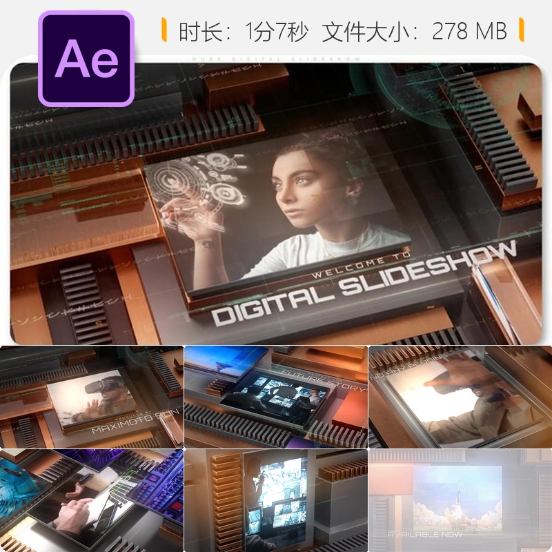 未来科技企业展示AE模板虚拟现实数字幻灯片视频片头开场动画