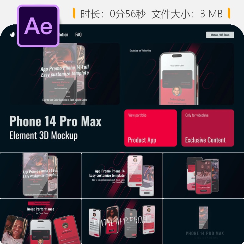 AE模板iPhone14手机应用宣传展示3D动画暗黑风格产品促销视频
