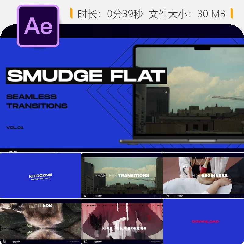 Smudge Flat Transitions AE模板无缝转场预设社交媒体视频制作