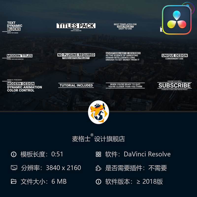 DaVinci Resolve动态文字模板现代风格字幕条MG动画创意短视频