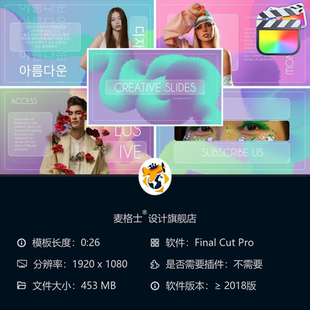 开场片头设计 品牌竖版 FCPX创意动态相册模板 短视频MG动画时尚