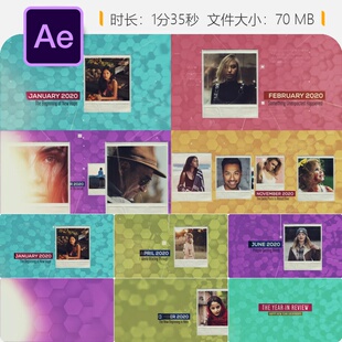 AE模板年度回顾开场视频现代彩色六边形照片时间线动画设计