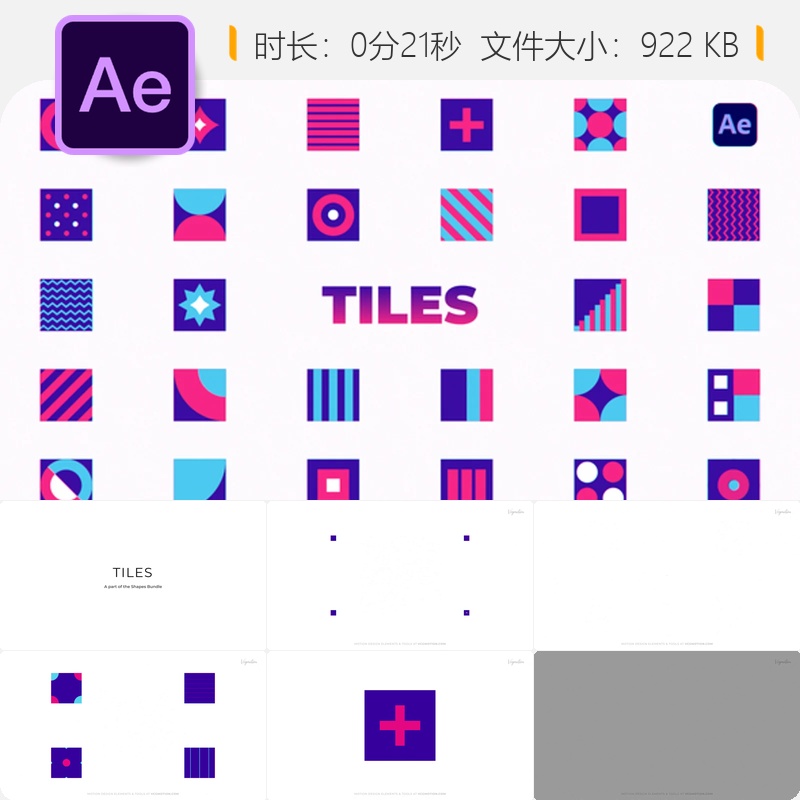 动态几何形状动画AE模板抽象图形变换效果现代设计元素素材包