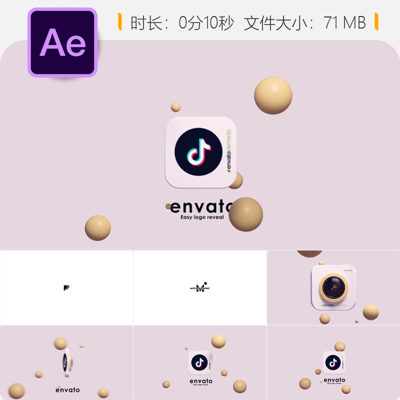 可爱卡通熊宝宝AE模板3D动画LOGO揭示儿童频道复古故障风格片头