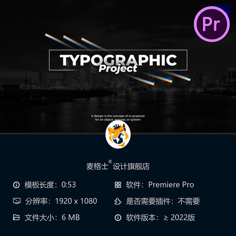 彩色炫彩动态文字PR模板 企业级动感排版动画 4K高清文本特效集