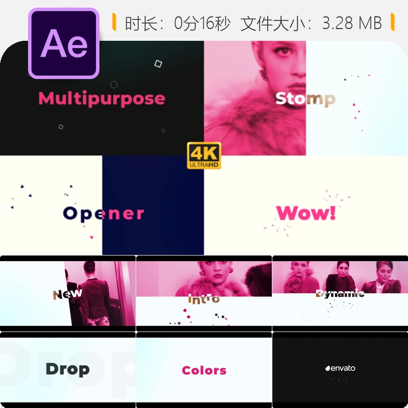 现代节奏动态文字开场AE模板企业宣传片头视频制作素材包