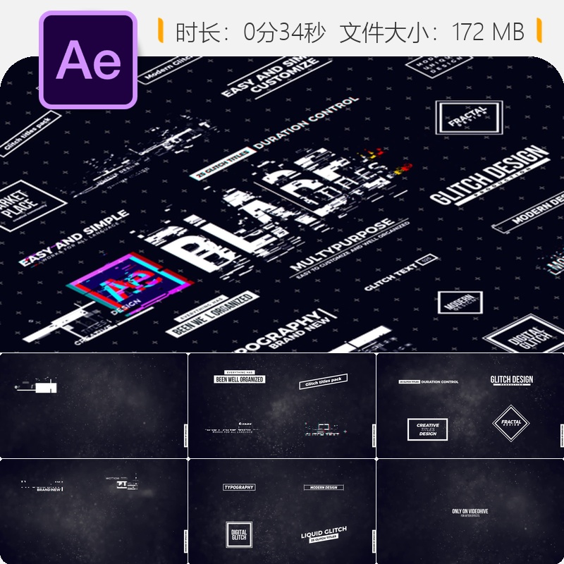AE模板故障动画企业宣传文字特效4K动态排版视频素材AE模板下载
