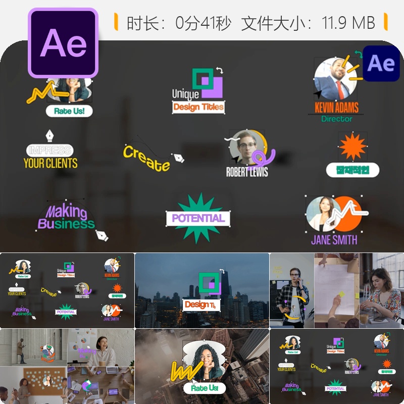 创意设计师AE模板几何抽象彩色字体动态动画2D网格界面曲线设计