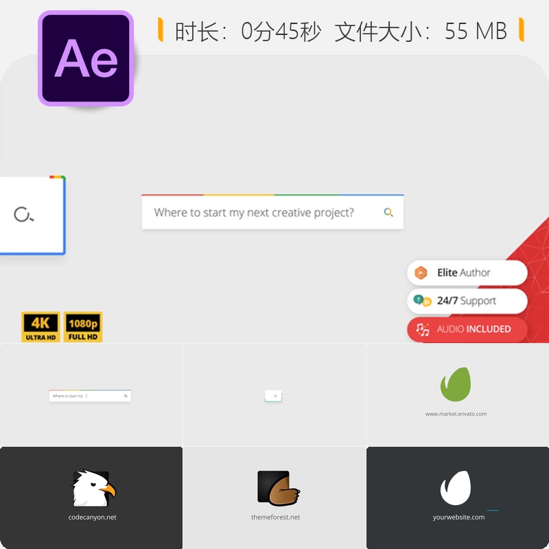 搜索标志动画AE模板现代企业开场白亮色简洁风格浏览器公司创意