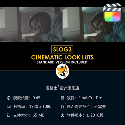 FCPX专业电影感Slog3调色预设与LUT色彩校正方案合集资源合集