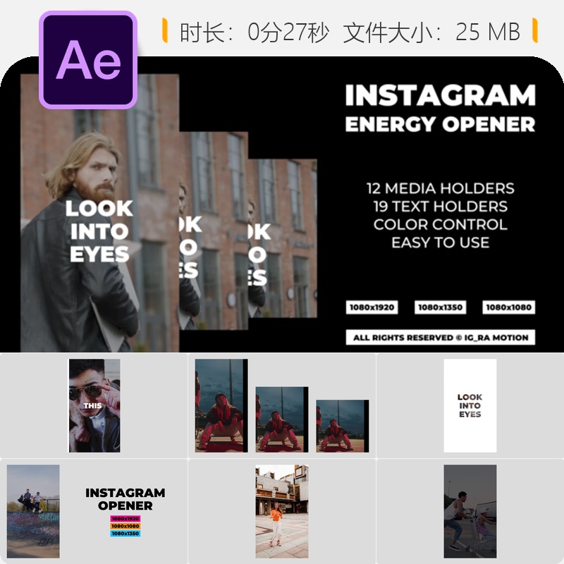 Instagram活力开场AE模板抽象动感社交媒体视频片头动画制作素材