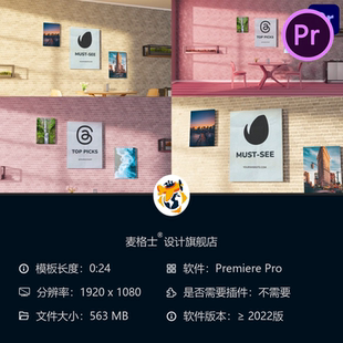 咖啡馆3D实景LOGO动画PR模板餐厅海报展示片头效果设计模板4K