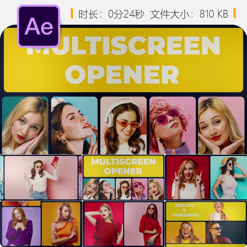 多屏开场AE模板企业宣传片演示作品集展示视频分屏动画特效制作