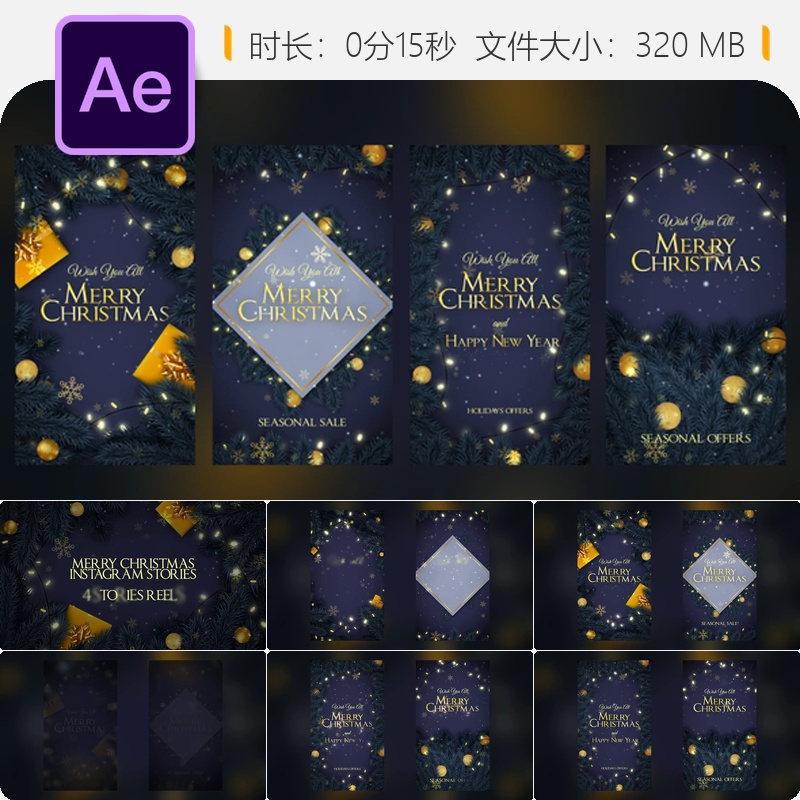 圣诞AE模板节日问候社交媒体视频雪花粒子灯光特效礼物装饰动画