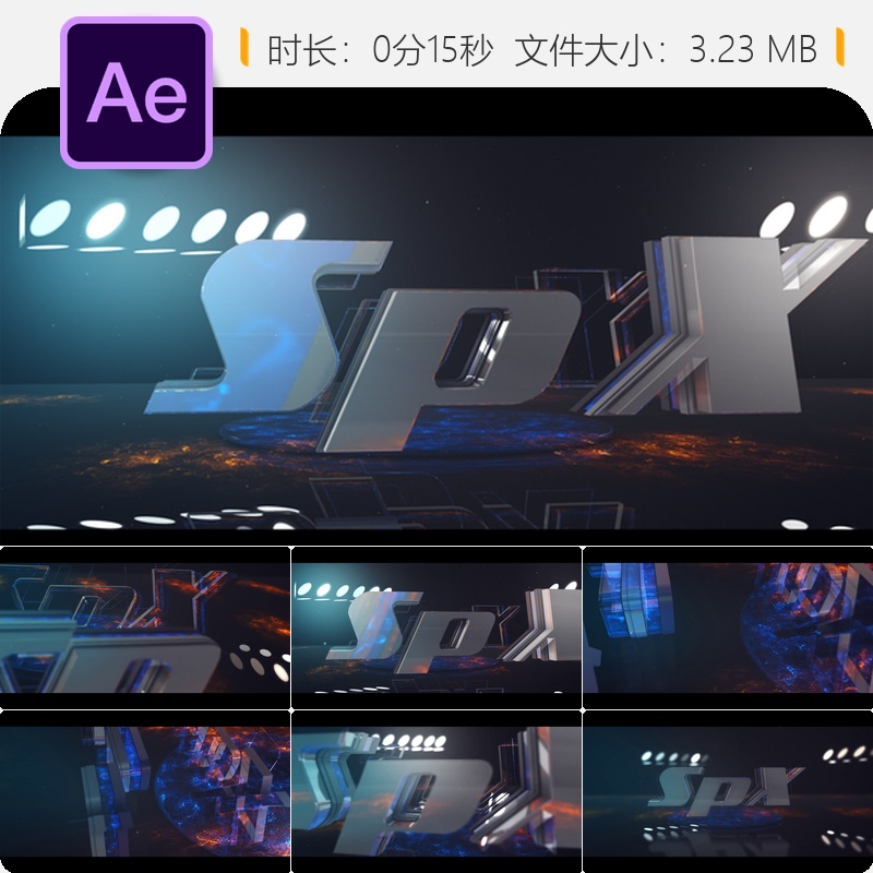 E3D科幻游戏电竞开场AE模板赛博朋克能量光效未来世界数字流媒体