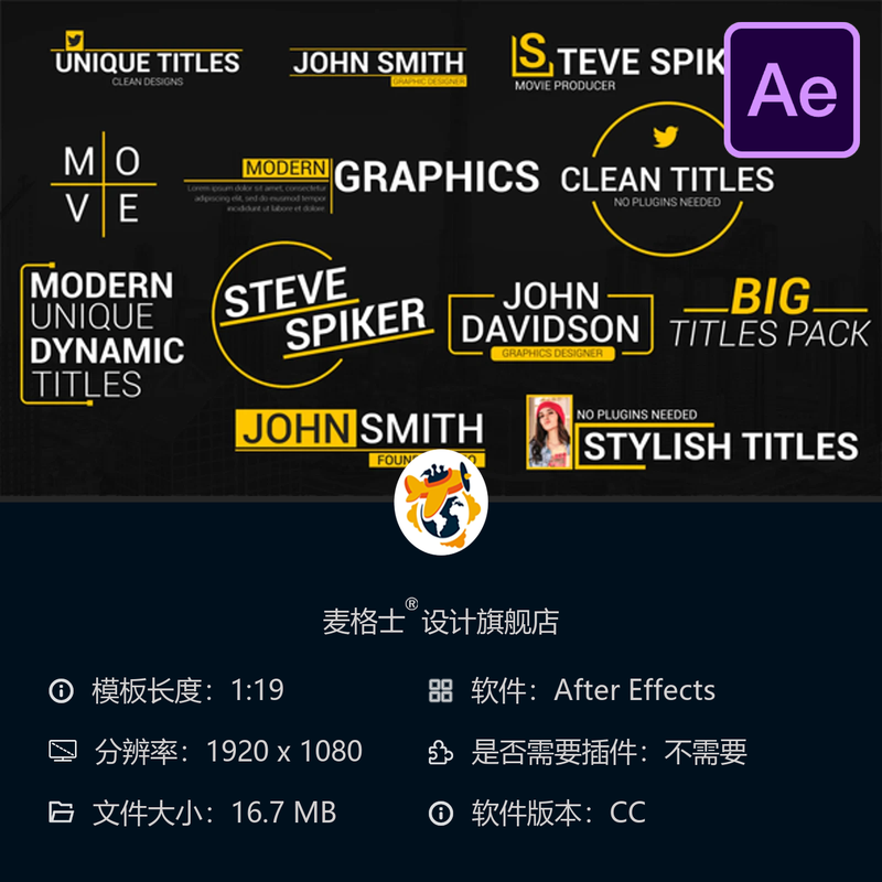 现代简约动态文字排版设计AE模板大动画效果