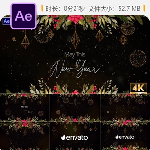 新年祝福AE模板金色粒子圣诞树雪花光效4K片头开场动画制作素材