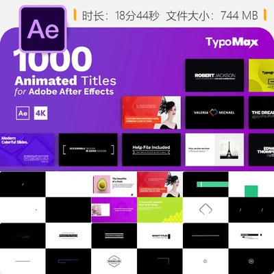 创意动画AE模板1000种动态文字排版片头包装设计现代简约风格