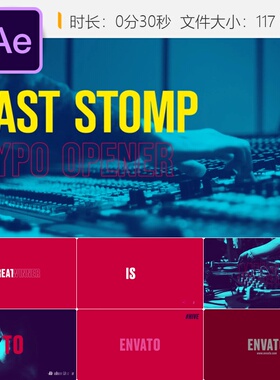 Fast Stomp动感开场AE模板抽象艺术色彩鲜艳商业广告视频片头