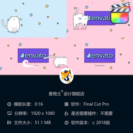 卡通猫咪LOGO动画FCPX模板 多彩MG动画风格品牌短视频片头设计