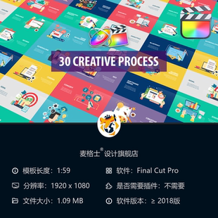 创意流程动画模板 FCPX动态图形MG动画企业短视频制作设计素材