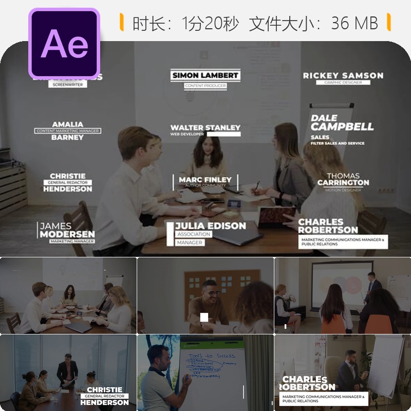 AE模板时尚企业广告宣传动态文字病毒式传播抖音自媒体AE动画设计