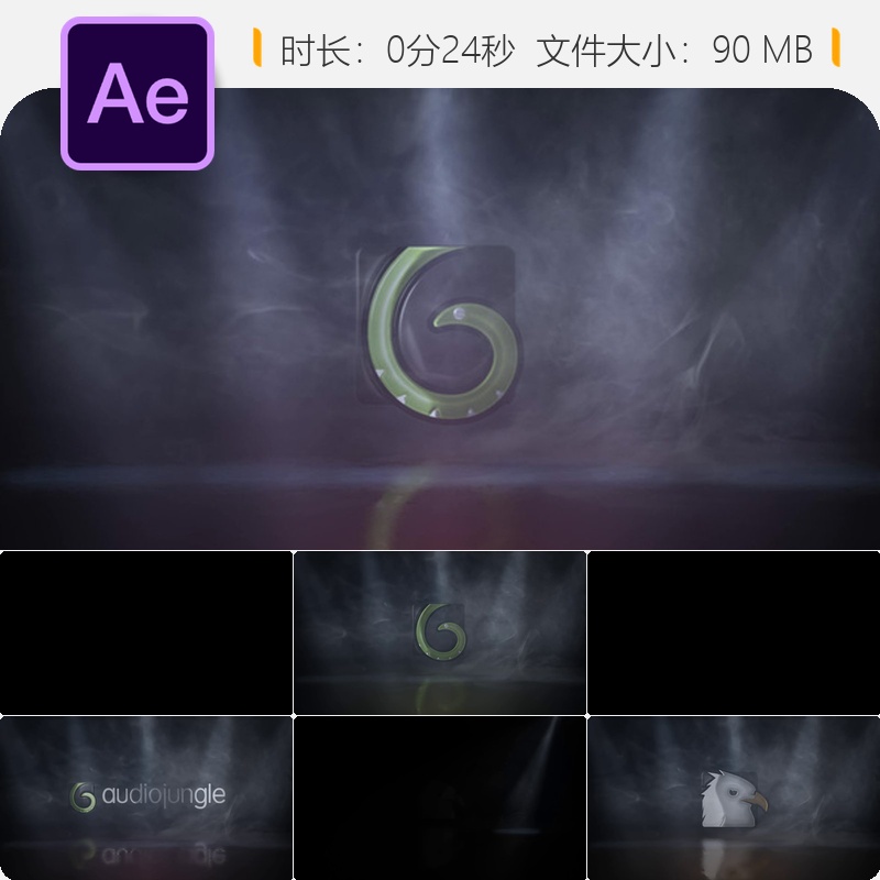 烟雾光效LOGO动画AE模板片头开场光晕雾化特效设计制作素材合集