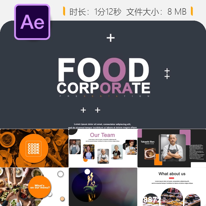 食品企业宣传AE模板多屏视频墙LOGO展示照片画廊开场动画特效