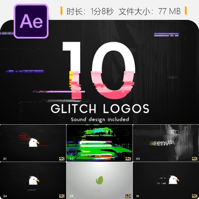 故障风格LOGO动画AE模板像素排序霓虹灯RGB分离数字失真特效包